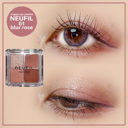 s'appu eye palette/NEUFIL/アイシャドウパレットを使ったクチコミ(6枚目)