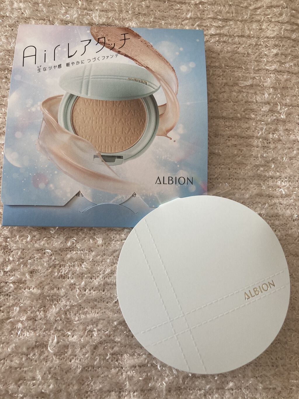 ホワイトレア エアー/ALBION/パウダーファンデーションを使ったクチコミ（1枚目）