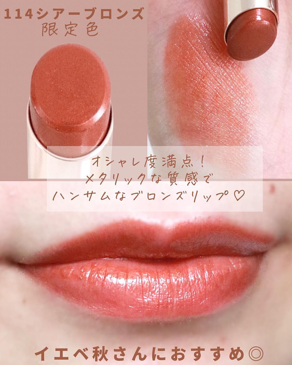 オペラ リップティント N/OPERA/リップティントを使ったクチコミ(6枚目)