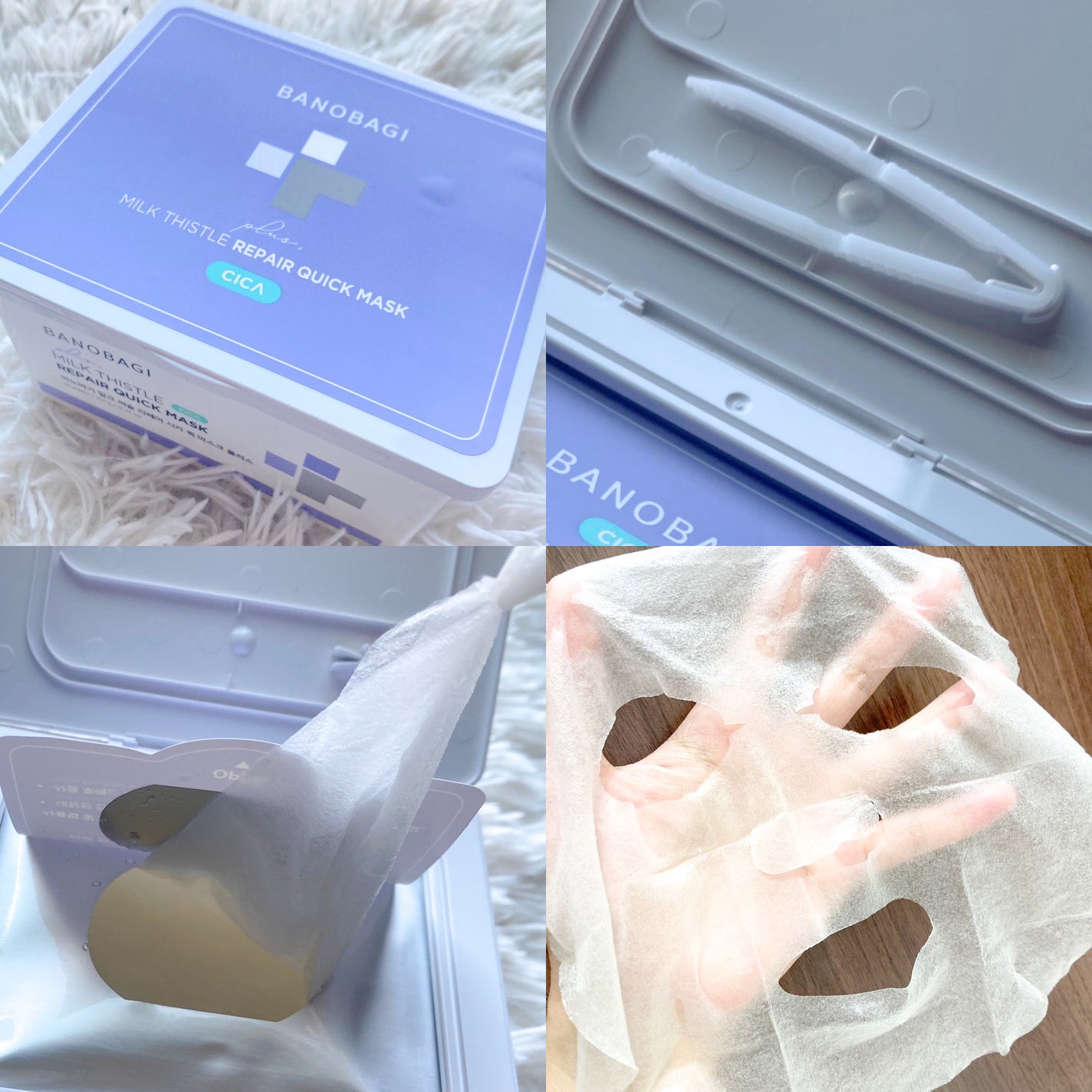 ミルクシスルリペアシカフォームクレンザー プラス/BANOBAGI/洗顔フォームを使ったクチコミ(2枚目)