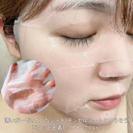 ゴールドコラーゲンデイリーマスク/SNP/シートマスク・パックを使ったクチコミ(2枚目)