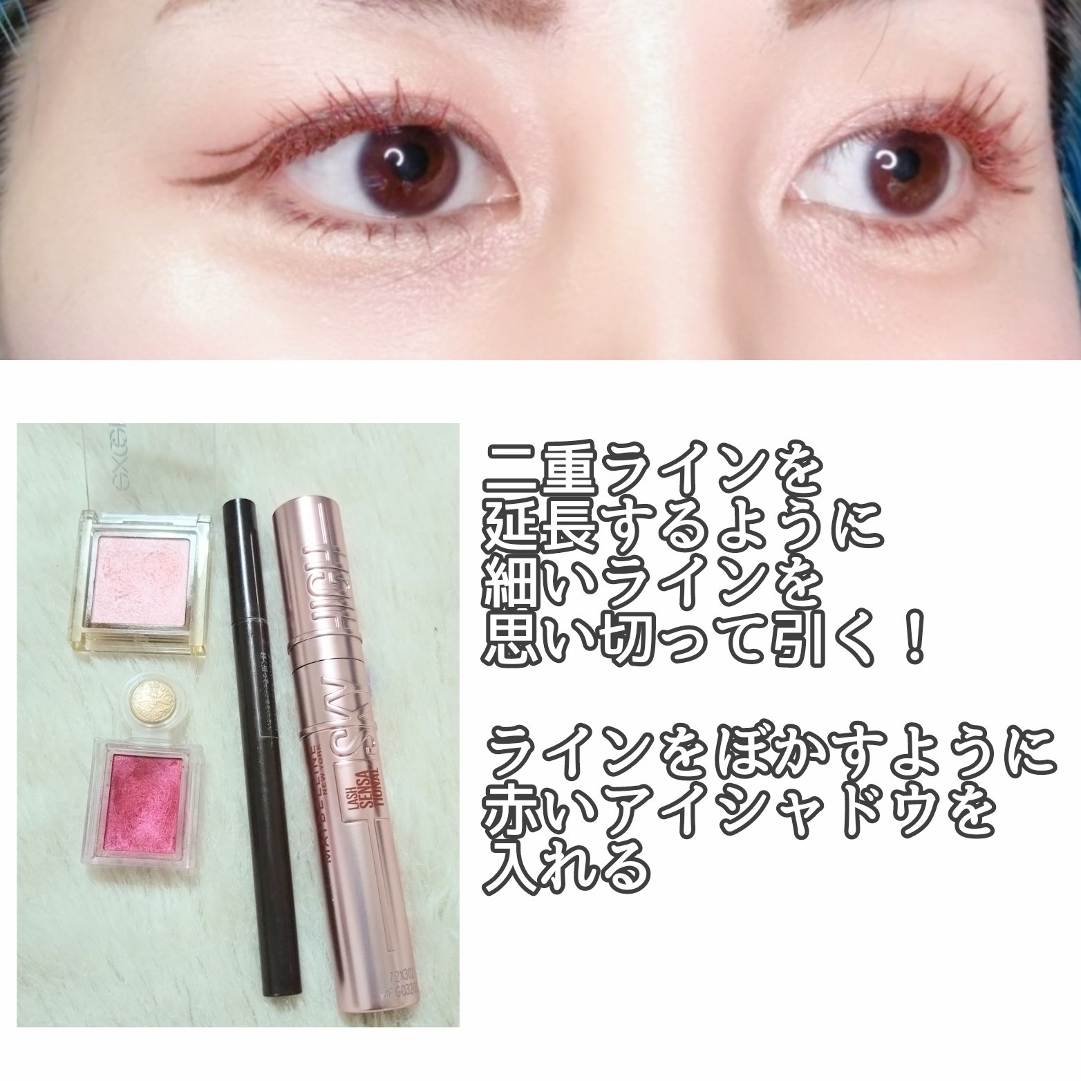 シャドーカスタマイズ/MAJOLICA MAJORCA/単色アイシャドウを使ったクチコミ（2枚目）