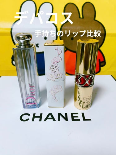 ピュア カラー エンヴィ クリスタル リップスティック 573 パッション フルーツ(限定)/ESTEE LAUDER/口紅を使ったクチコミ（1枚目）