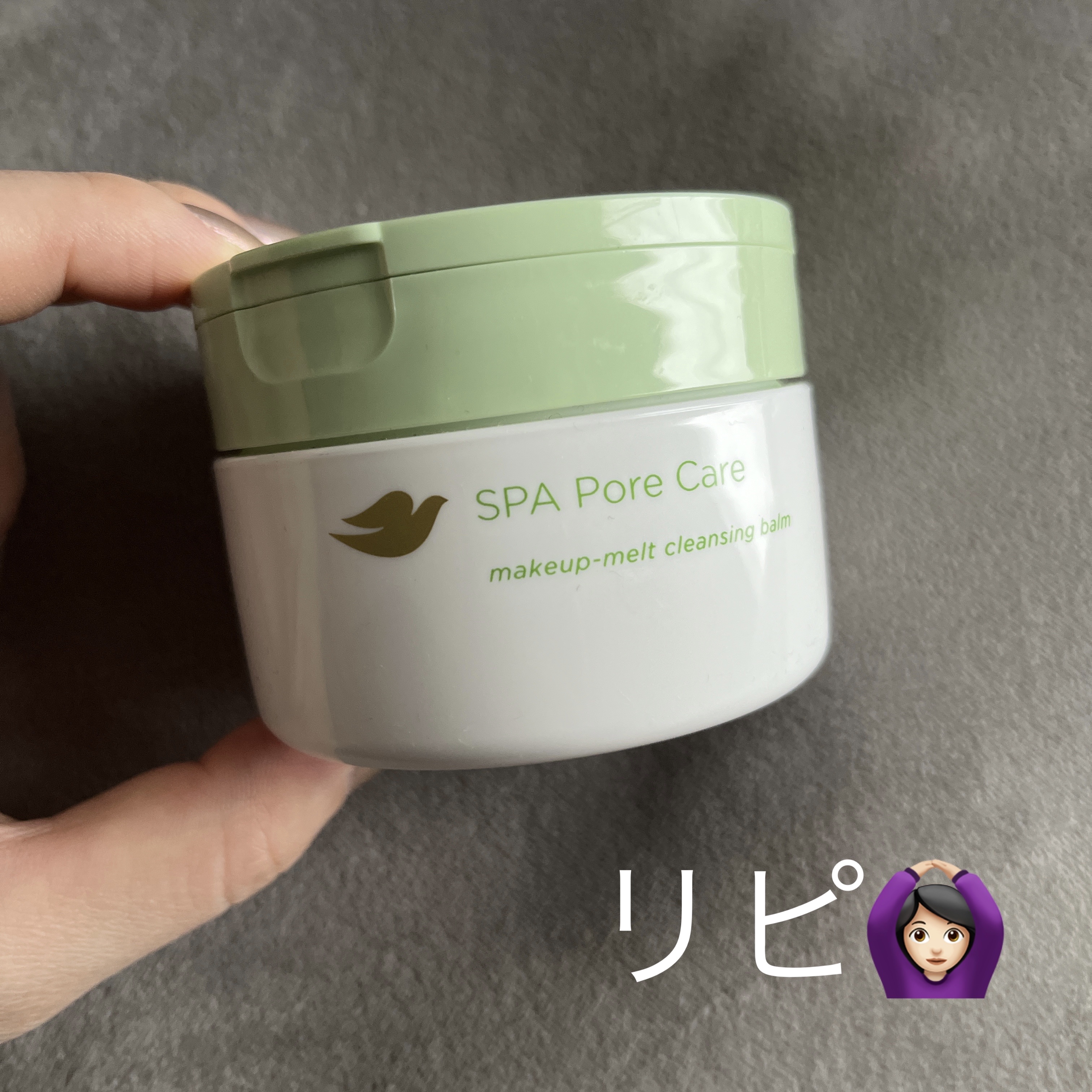 ダヴ すっきり毛穴ケアクレンジングバーム/ダヴ/クレンジングバームを使ったクチコミ（1枚目）