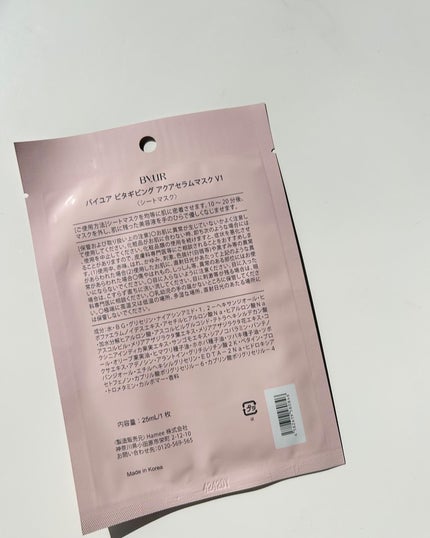 プランプハニー アクアセラムマスク/ByUR/シートマスク・パックを使ったクチコミ(6枚目)