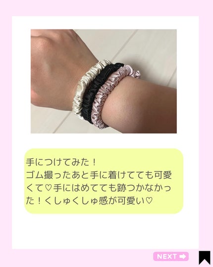 を使ったクチコミ(3枚目)