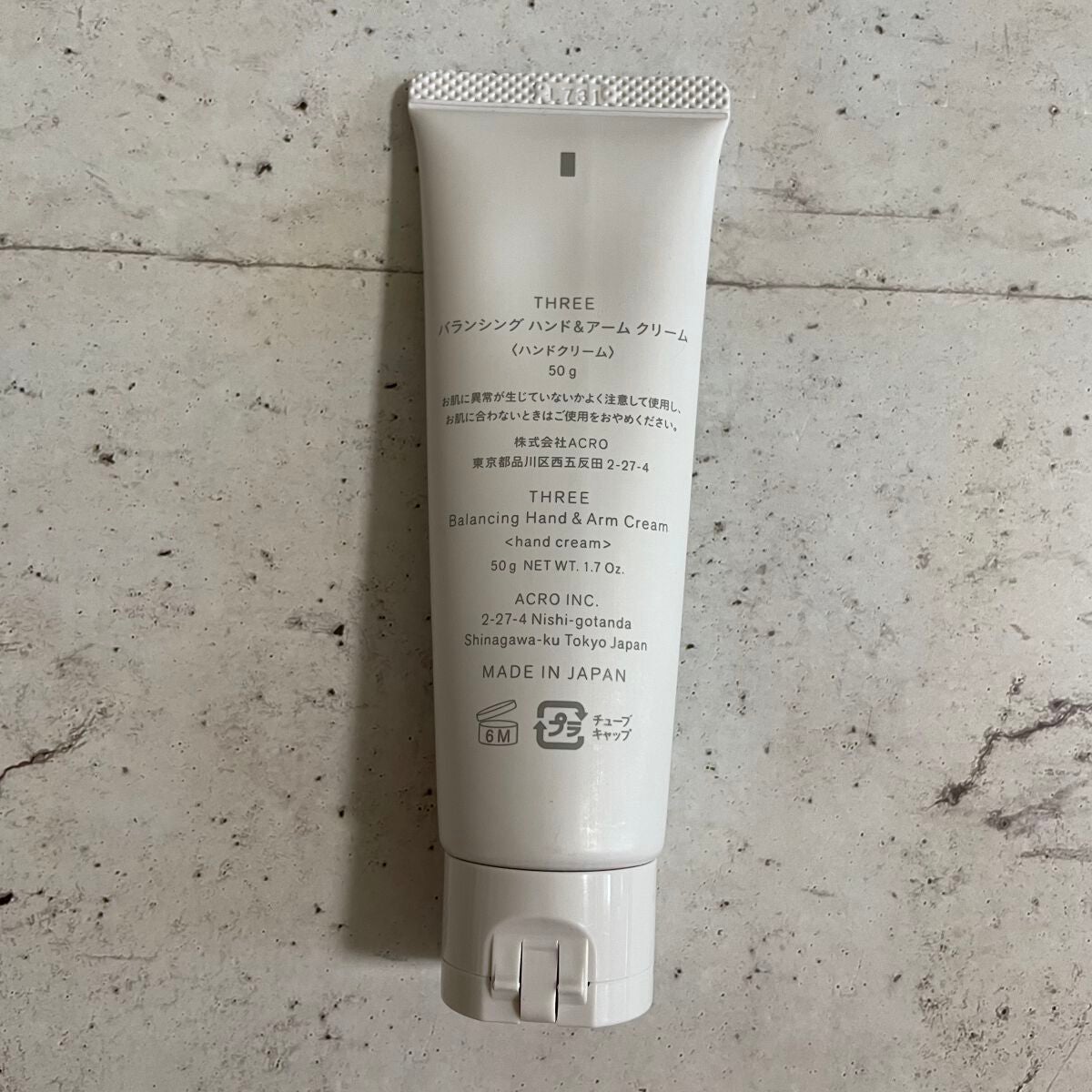 バランシング ハンド&アーム クリーム/THREE/ハンドクリームを使ったクチコミ(2枚目)