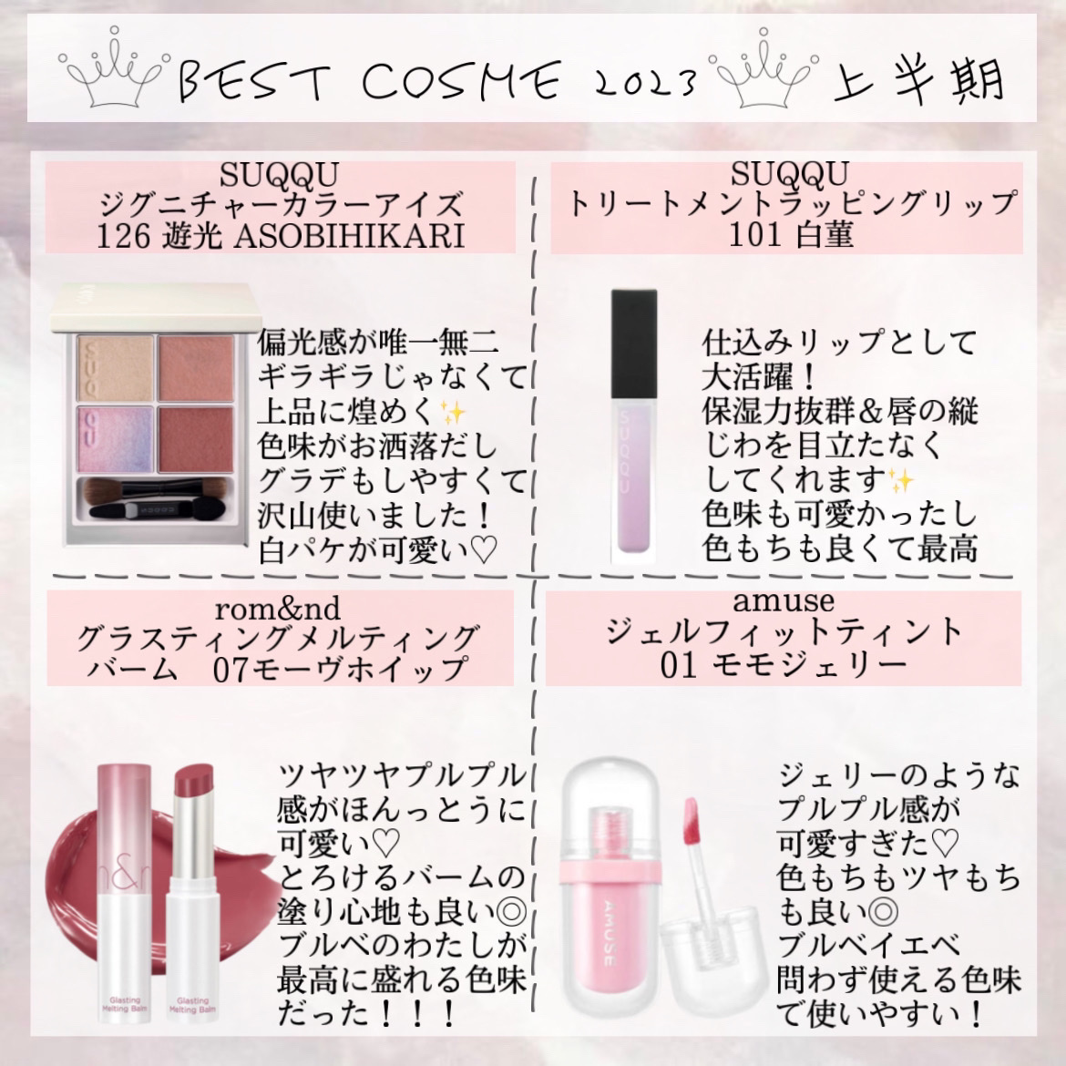 オイル リッチ グロウ ルース パウダー/SUQQU/ルースパウダーを使ったクチコミ（2枚目）