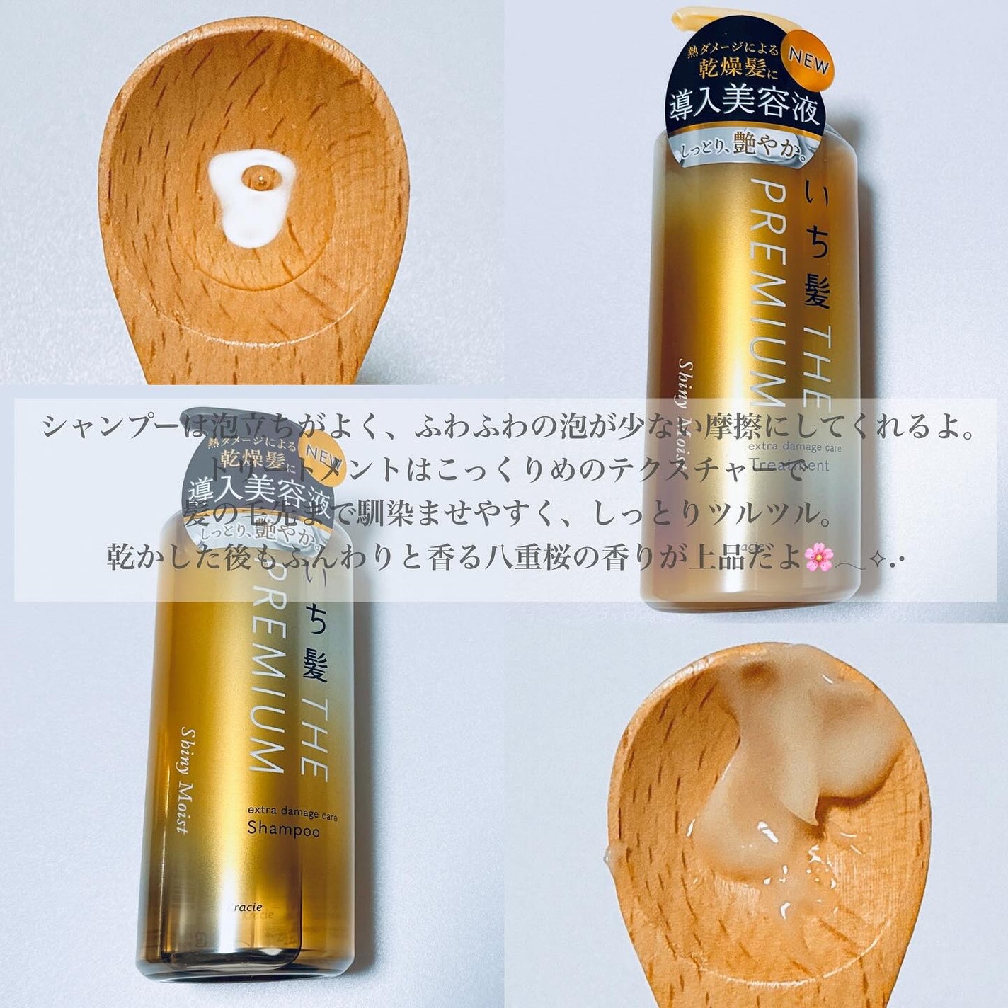 THE PREMIUM ãšã¯ã¹ãã©ãã¡ãŒãžã±ã¢ã·ã£ã³ããŒïŒããªãŒãã¡ã³ãïŒã·ã£ã€ããŒã¢ã€ã¹ãïŒ/ãã¡é«ª/åžè²©ã·ã£ã³ããŒã䜿ã£ãã¯ãã³ãïŒ3æç®ïŒ