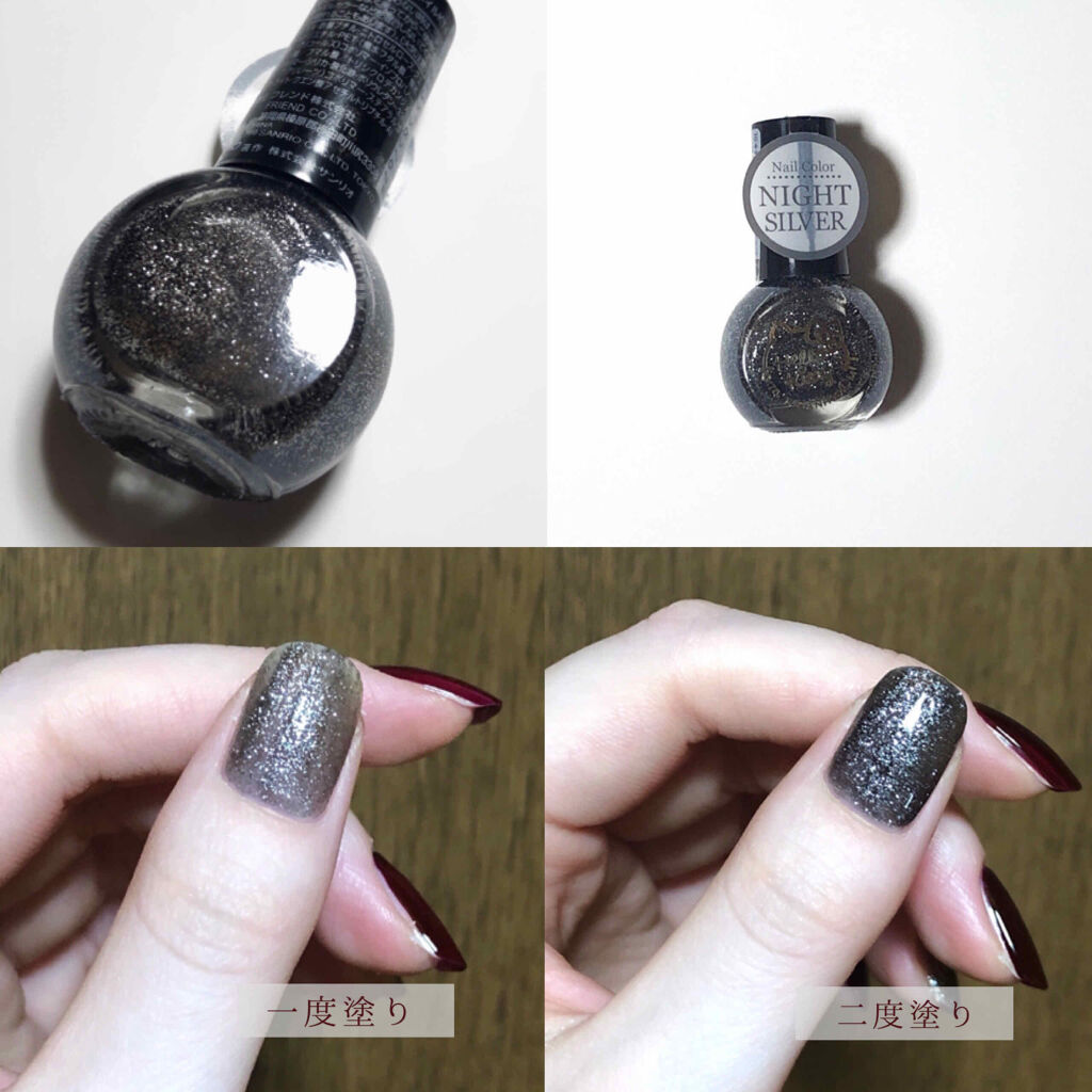 ネールズ N/インテグレート/マニキュアを使ったクチコミ（3枚目）