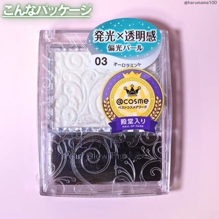 パールグロウハイライト/CEZANNE/パウダーハイライトを使ったクチコミ(6枚目)