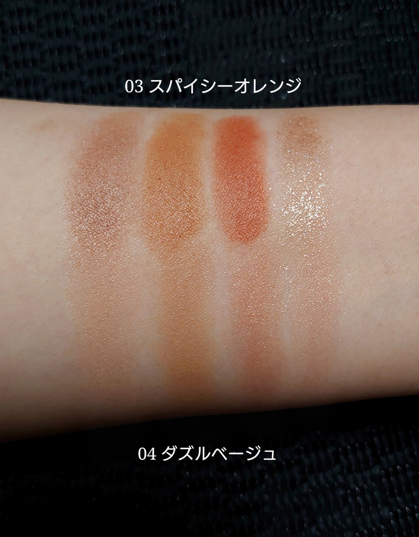 アイパレット/sopo/アイシャドウパレットを使ったクチコミ(5枚目)