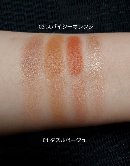 アイパレット/sopo/アイシャドウパレットを使ったクチコミ(5枚目)