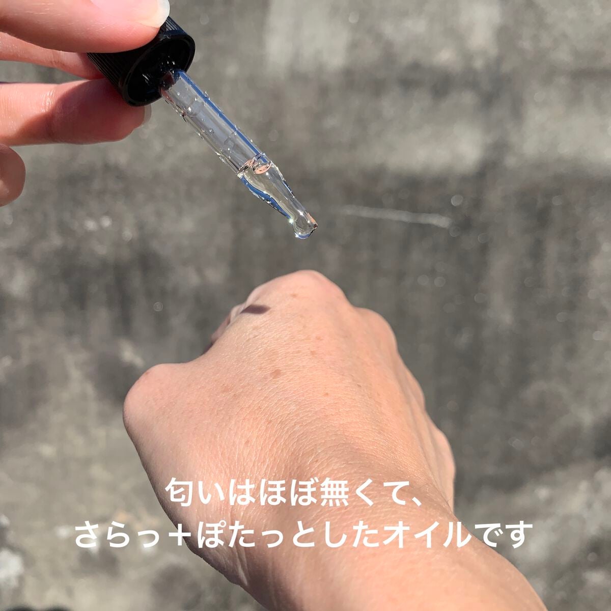 ぽち on LIPS 「【新商品!】100%オーガニック・こだわりの未精製美容オイル─..」(7枚目)