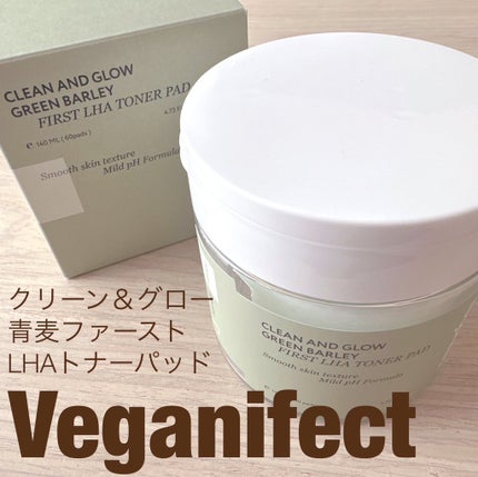 青麦ファーストLHAトナーパッド/Veganifect/トナーパッドを使ったクチコミ(1枚目)