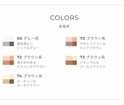 グラデーション アイシャドウ/ちふれ/アイシャドウパレットを使ったクチコミ(7枚目)