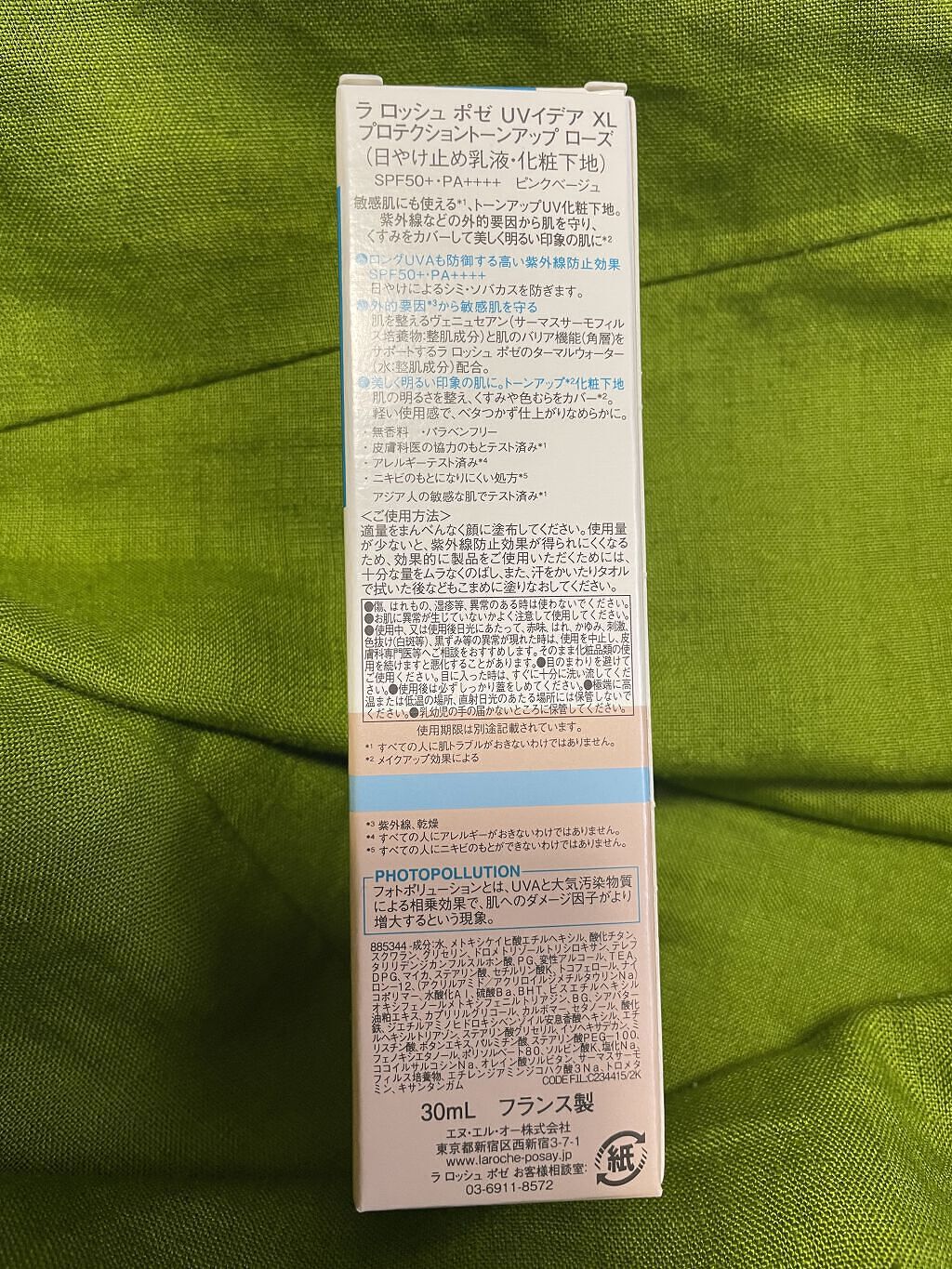 を使ったクチコミ（3枚目）