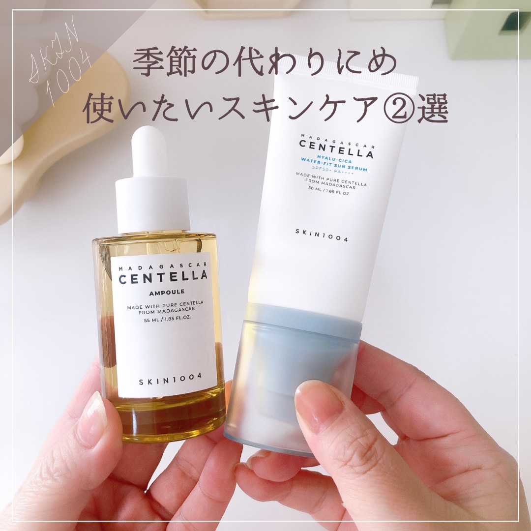 ヒアルーシカ ウォーターフィット サンセラム/SKIN1004/日焼け止めローションを使ったクチコミ（1枚目）