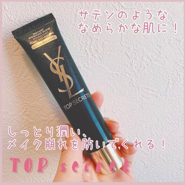 トップ シークレット モイスチャーエクラ リッチ/YVES SAINT LAURENT BEAUTE/乳液を使ったクチコミ（1枚目）