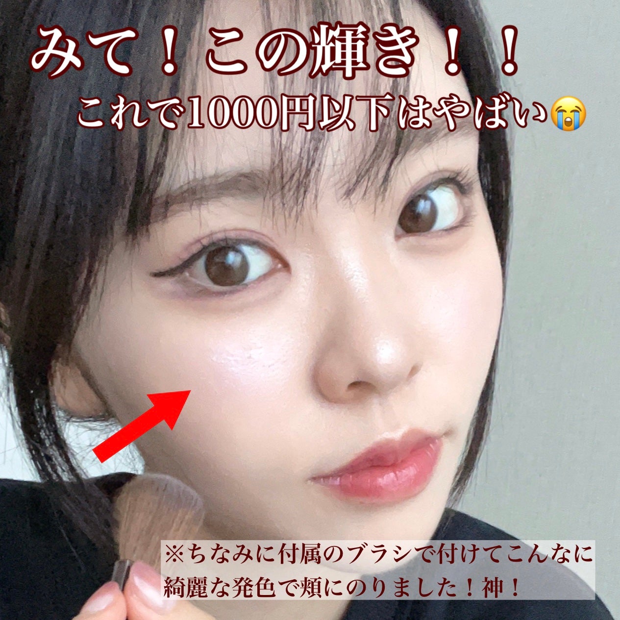 パールグロウニュアンサー/CEZANNE/パウダーハイライトを使ったクチコミ(4枚目)