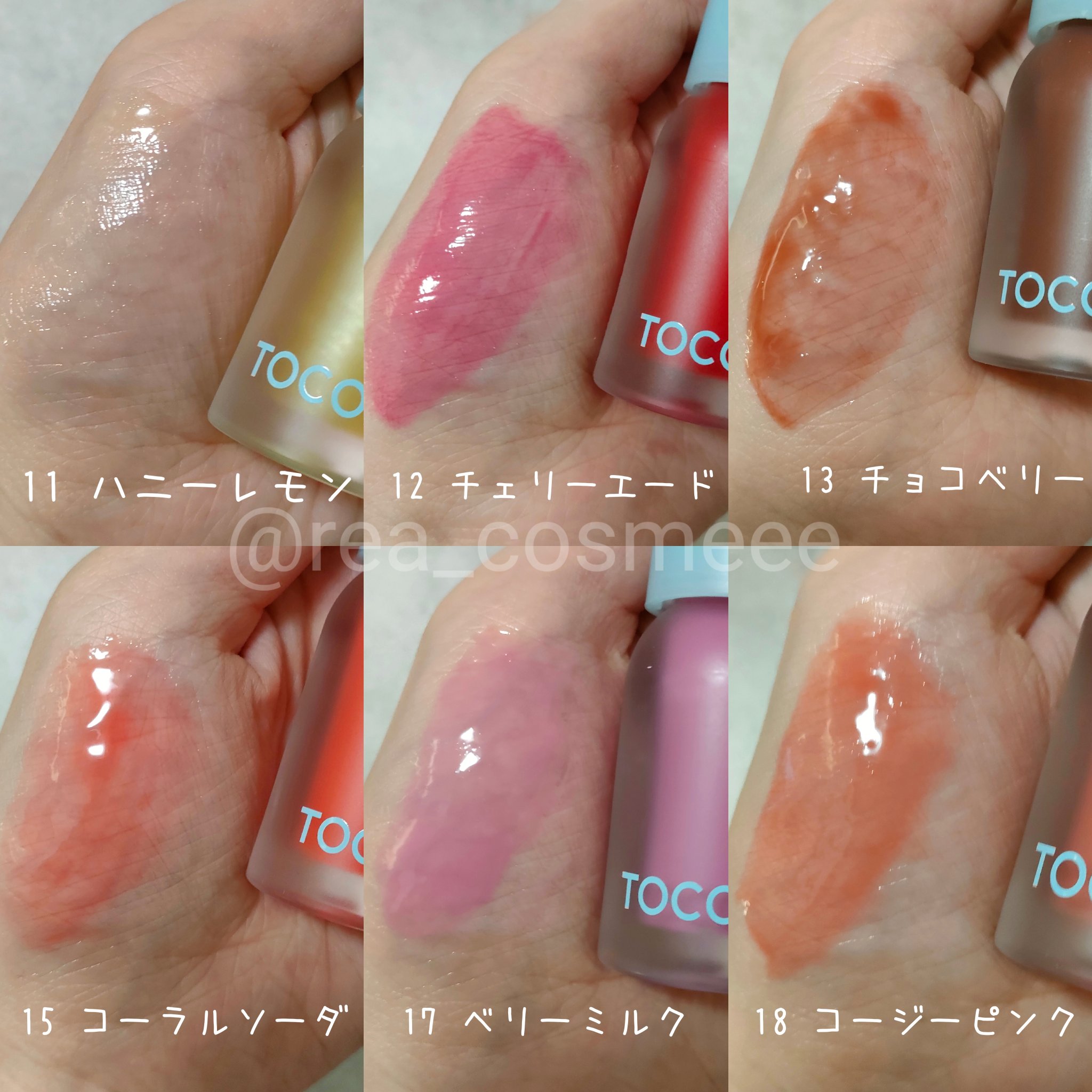 ジューシーベリープランピングリップオイル/TOCOBO/リップグロスを使ったクチコミ（2枚目）
