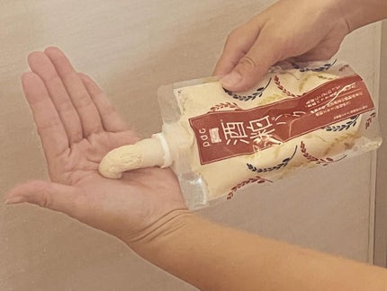 ワフードメイド 宇治抹茶マスク/pdc/シートマスク・パックを使ったクチコミ(3枚目)