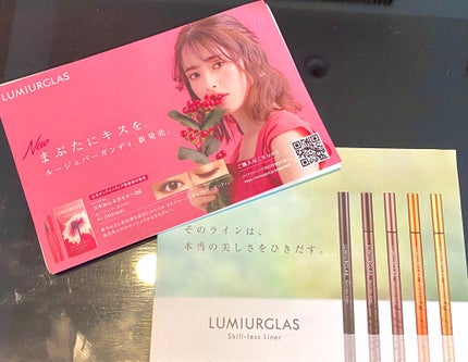 ã¹ãã«ã¬ã¹ã©ã€ããŒ/LUMIURGLAS/ãªãããã¢ã€ã©ã€ããŒã䜿ã£ãã¯ãã³ãïŒ4æç®ïŒ