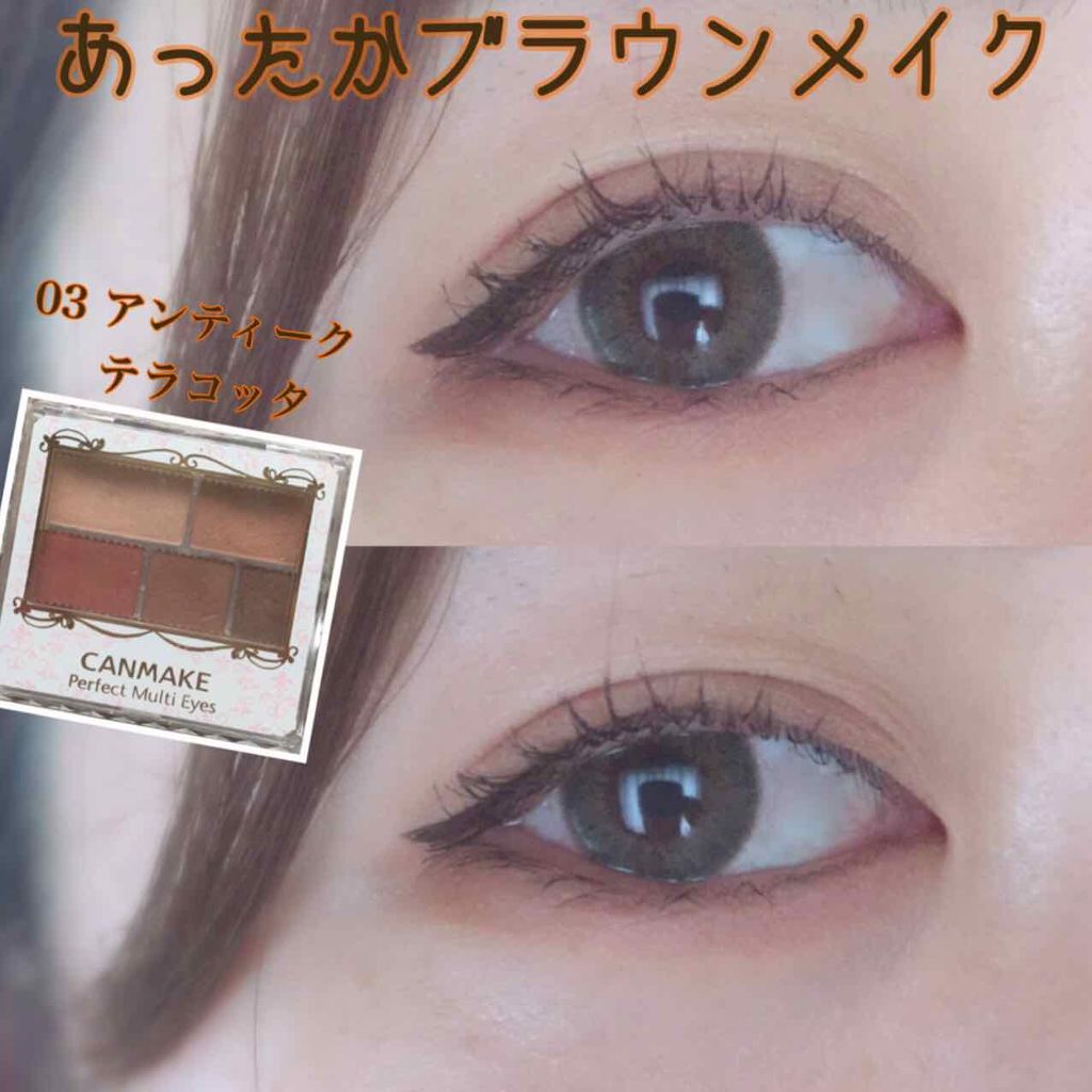 パーフェクトマルチアイズ/キャンメイク/アイシャドウパレットを使ったクチコミ（1枚目）
