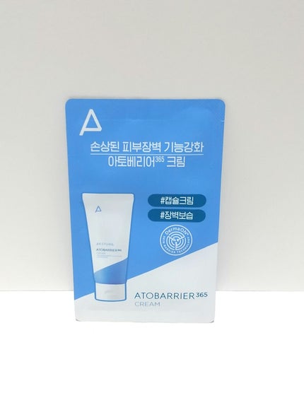 アトバリア365クリーム/AESTURA/フェイスクリームを使ったクチコミ(1枚目)