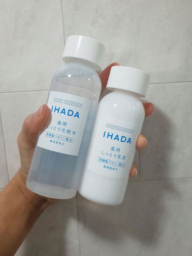 今回はIHADAの薬用ローション、薬用エマルジョンをご紹介します❤️

乾燥やピリピリした感じから少し肌の調子が悪かったので久しぶりに、こちらを購入しました😊
以前も使用したことがあり、使い心地やしっと