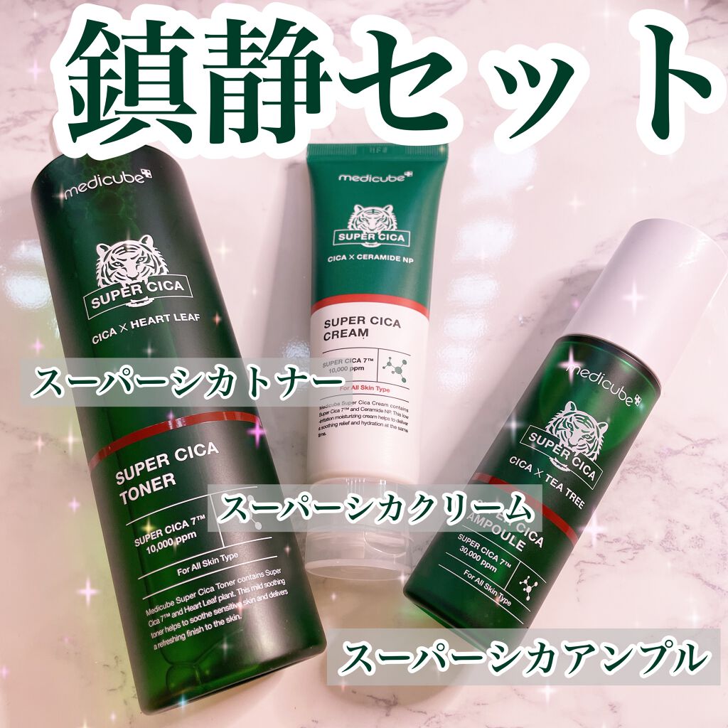 スーパーシカトナー/MEDICUBE/化粧水を使ったクチコミ（2枚目）