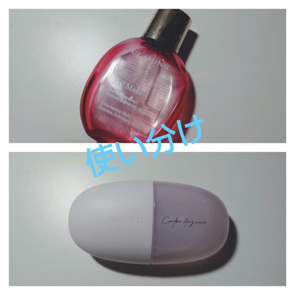 コンフォート デイミスト　セット＆プロテクト/DECORTÉ/ミスト状化粧水を使ったクチコミ（1枚目）