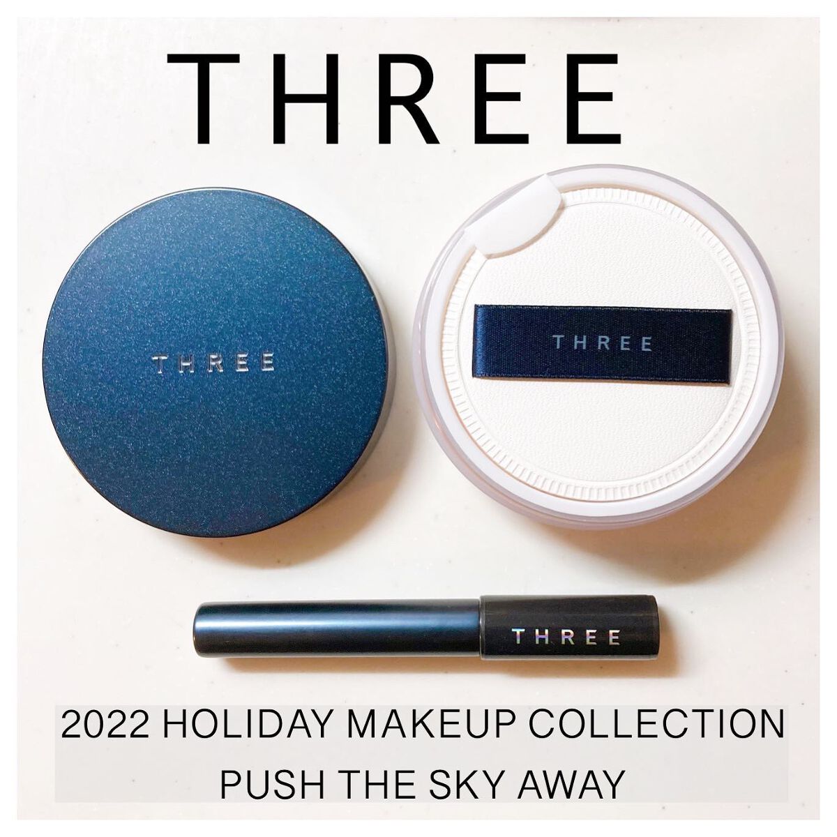 さち on LIPS 「#threecosmeticsのホリデー買いました!#アドバン..」(1枚目)