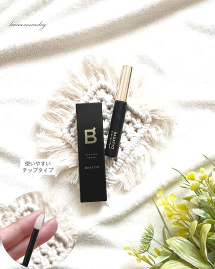 アイラッシュセラム/BASATTO/まつげ美容液を使ったクチコミ(4枚目)