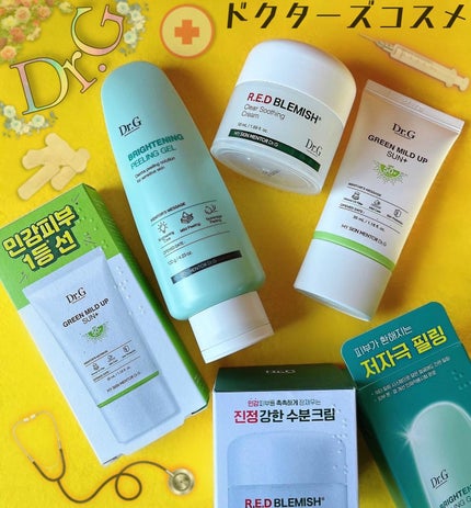 ブライトニングピーリングジェル/Dr.G/ピーリングを使ったクチコミ(1枚目)