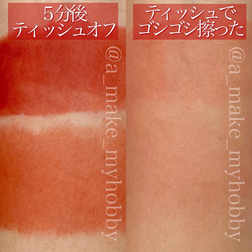 エアフィットベルベットティント7/BLACK ROUGE/リップティントを使ったクチコミ(4枚目)