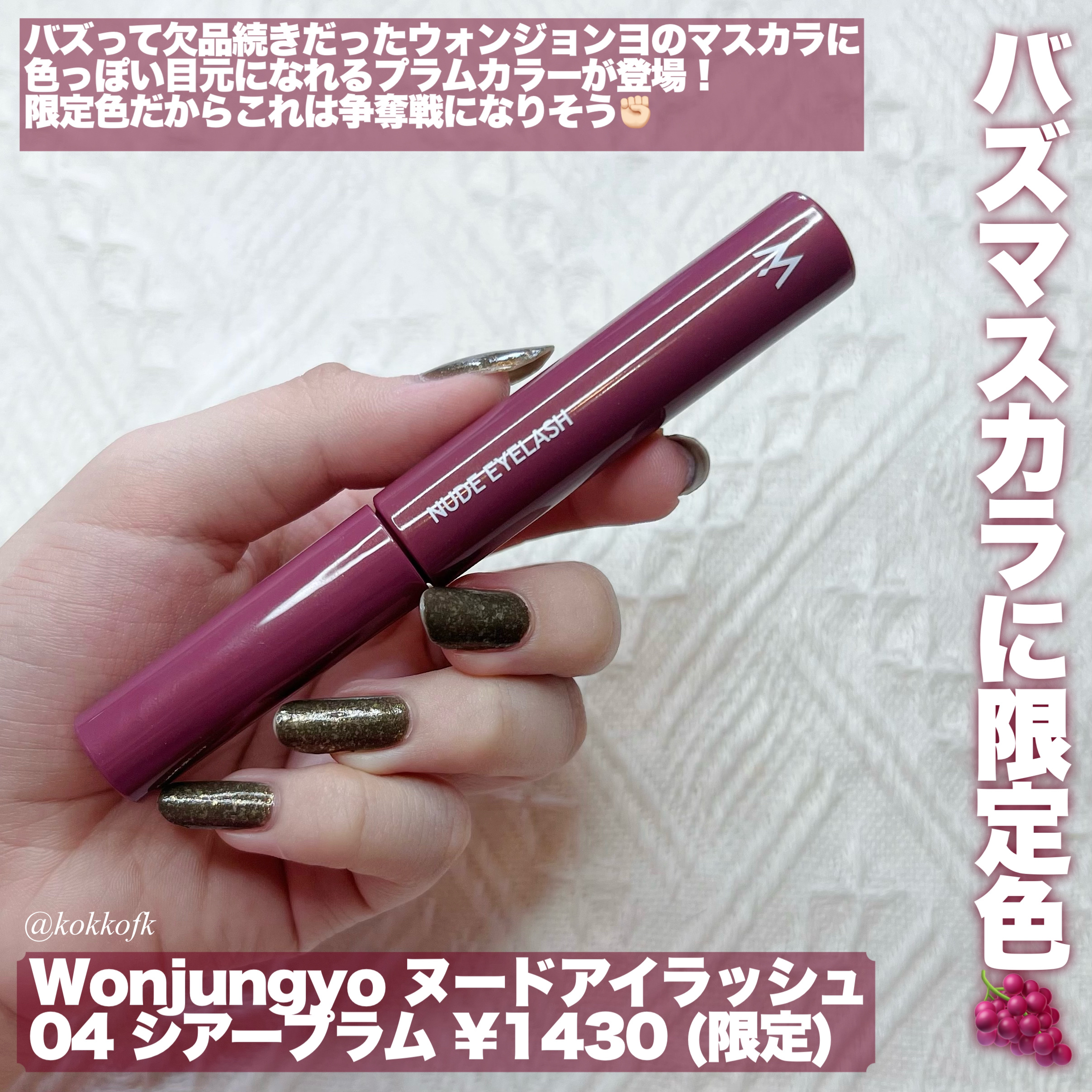 ステラシリーズ/LENSSIS/カラーコンタクトレンズを使ったクチコミ（2枚目）