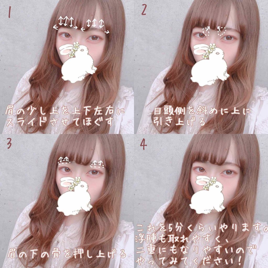 のびーるアイテープ(絆創膏タイプ、レギュラー)/DAISO/二重まぶた用アイテムを使ったクチコミ(4枚目)