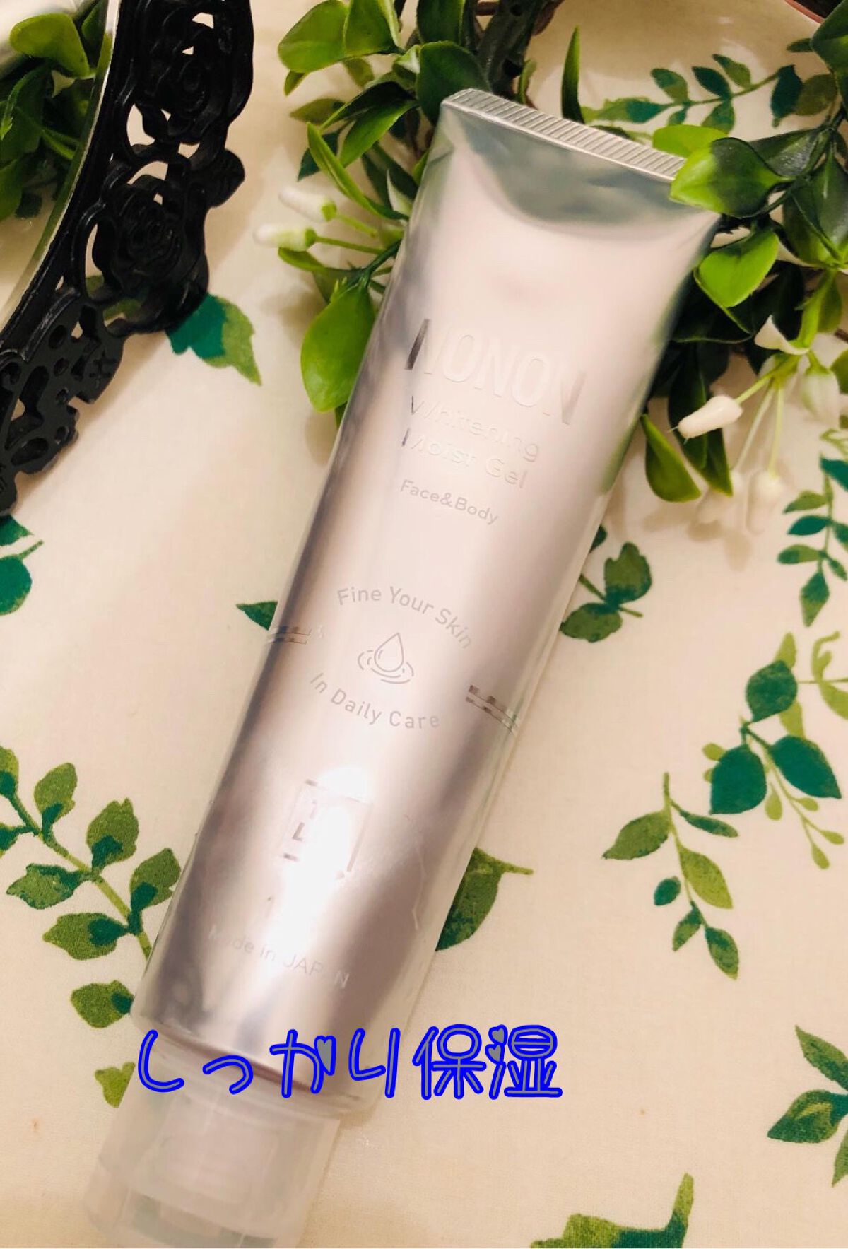 薬用ホワイトニングゲル/NONON(ノンノン)/美容液を使ったクチコミ（1枚目）