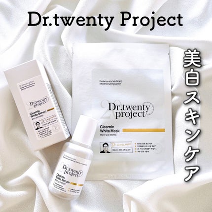 クリアニックホワイトセラム/Dr.Twenty Project/美容液を使ったクチコミ(1枚目)