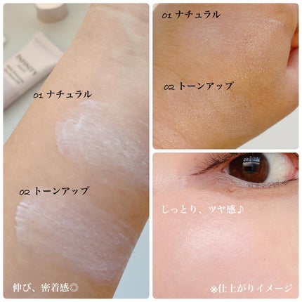 マルチプロテクション デイセラム UV/インフィニティ/日焼け止めクリームを使ったクチコミ(3枚目)