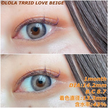 トリッドラブベージュマンスリー (TORRID LOVE BEIGE monthly)/OLOLA/１ヶ月（１MONTH）カラコンを使ったクチコミ（2枚目）