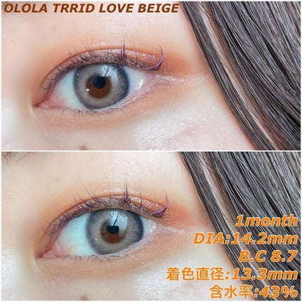 トリッドラブベージュマンスリー (TORRID LOVE BEIGE monthly)/OLOLA/1ヶ月(1MONTH)カラコンを使ったクチコミ(2枚目)