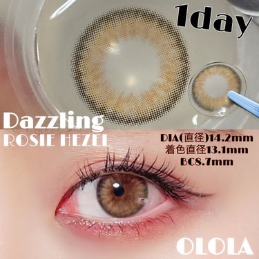 ダズリング3カラーワンデー(Dazzling 3color 1day ) ロッシーヘーゼル/OLOLA/ワンデー（１DAY）カラコンを使ったクチコミ（1枚目）