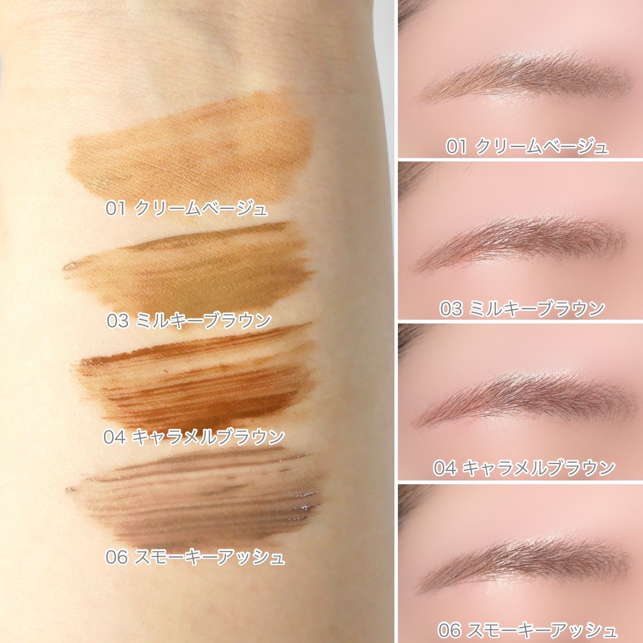 ブロウインク 3D スタイリングジェル 04 キャラメルブラウン/MAYBELLINE NEW YORK/眉マスカラを使ったクチコミ（2枚目）