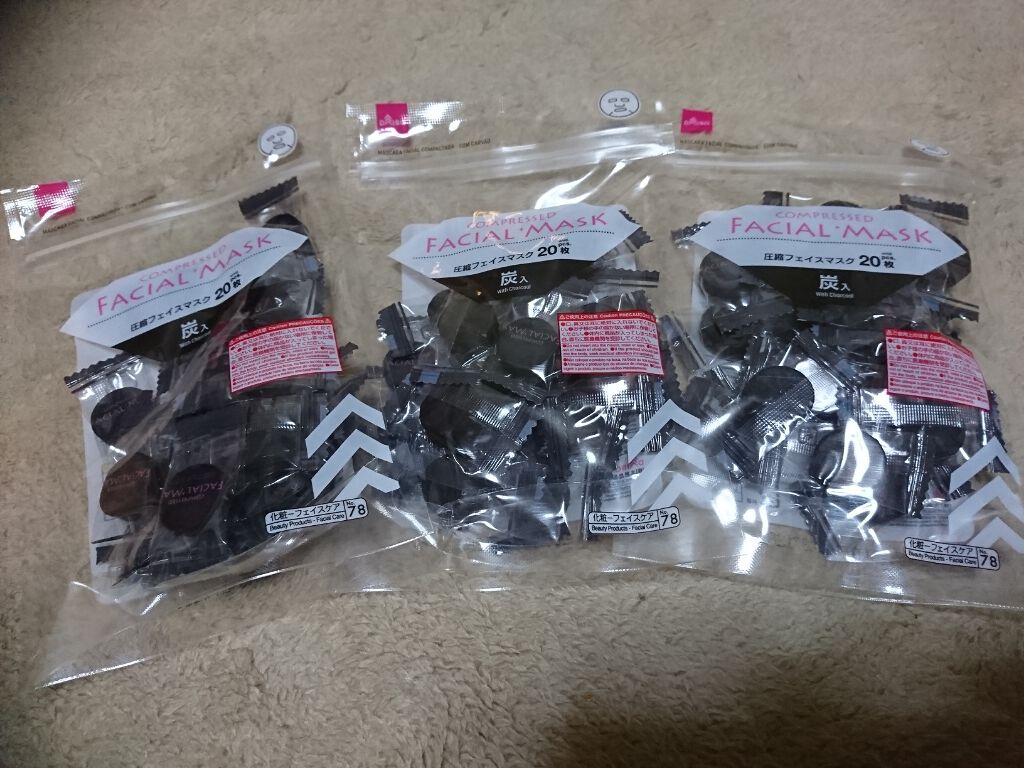 圧縮フェイスマスク/DAISO/シートマスク・パックを使ったクチコミ(2枚目)