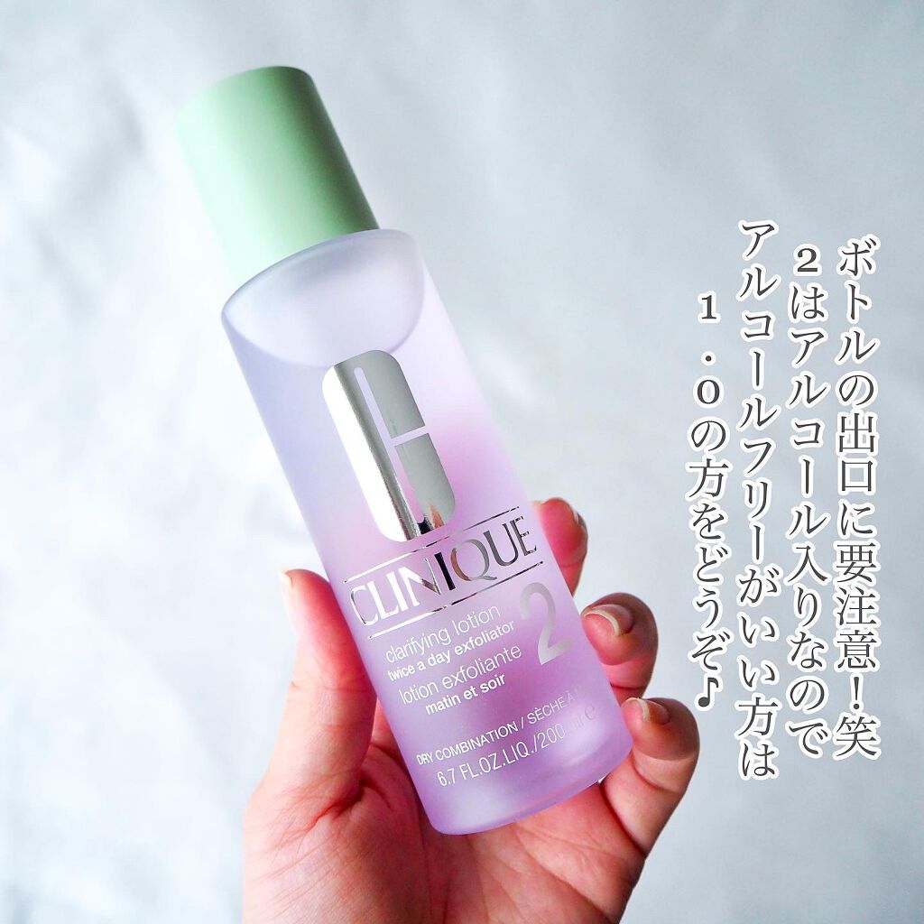 クラリファイング ローション 2/CLINIQUE/拭き取り化粧水を使ったクチコミ(4枚目)
