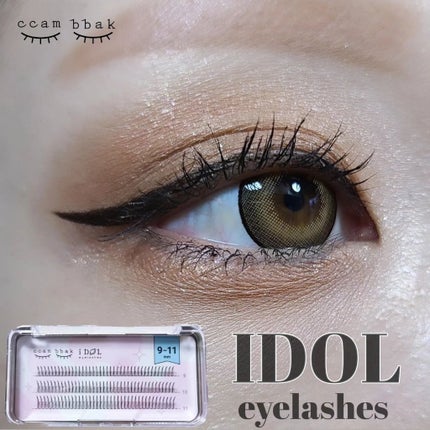 CCAMBBAK idol つけまつげ/eotd/つけまつげを使ったクチコミ(1枚目)