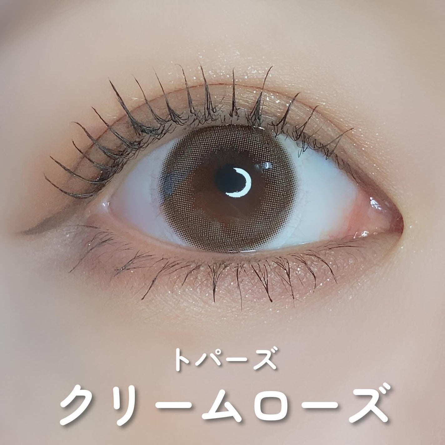 TOPARDS 1day/TOPARDS/ワンデー(1DAY)カラコンを使ったクチコミ(2枚目)