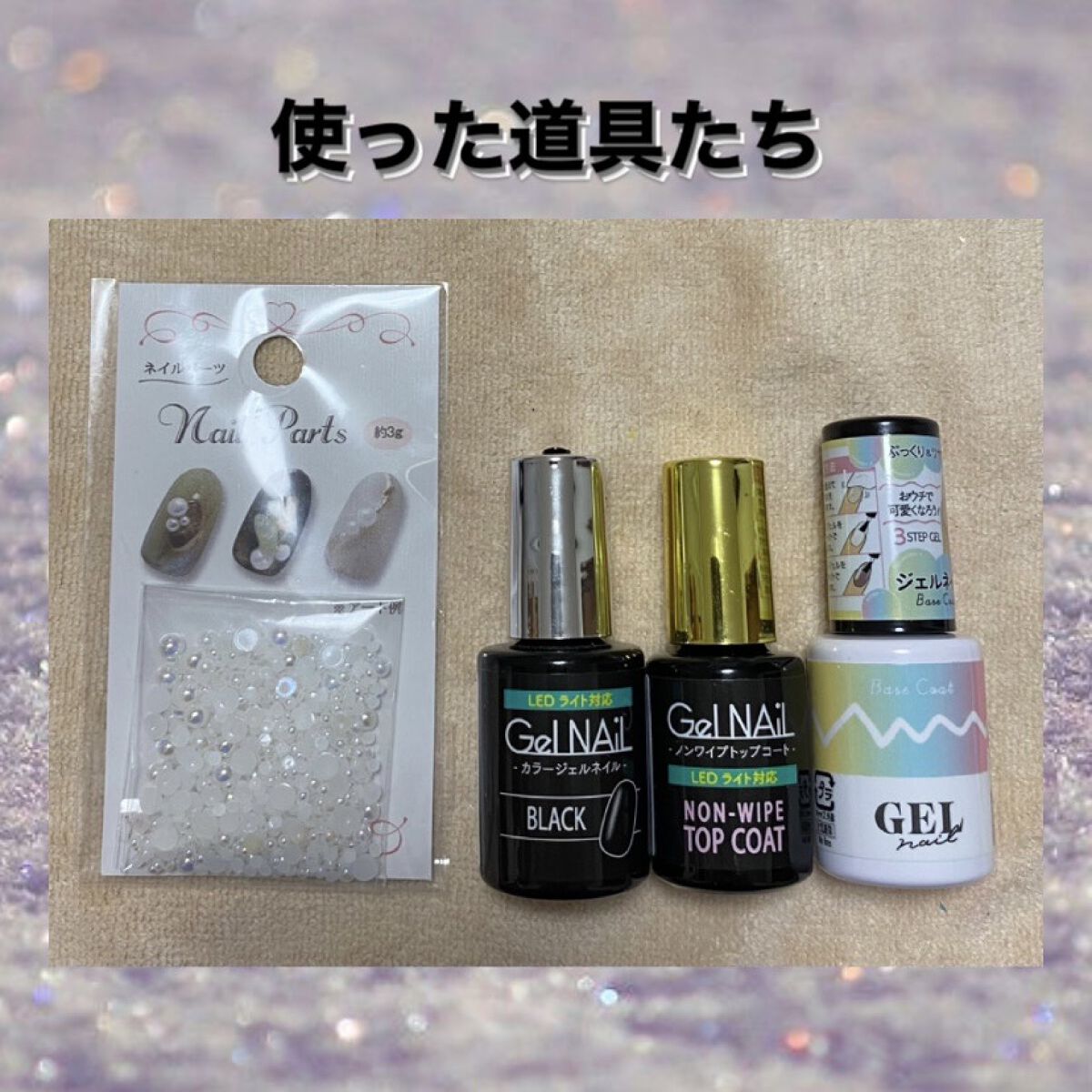 ノンワイプトップコート トップジェル 30g ウォーターグロスジェル ネイル ノンワイプトップコート トップジェル 30g ウォーターグロスジェル